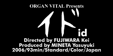 organvital presents@Ch