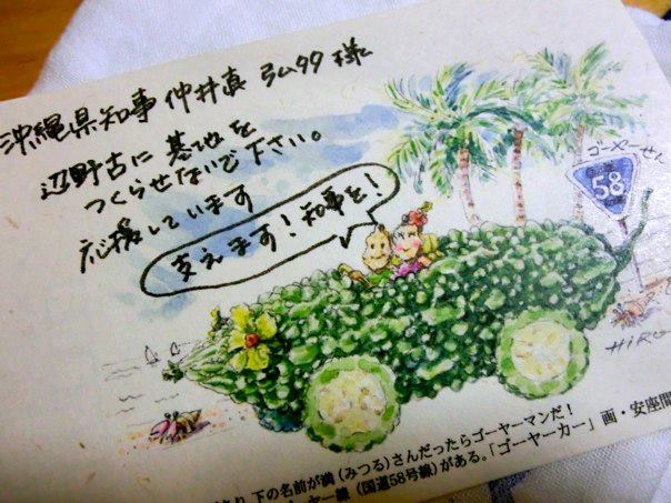 20130410